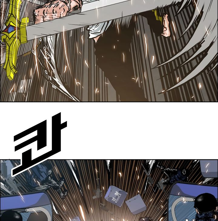 Page 64 of Chapter 21