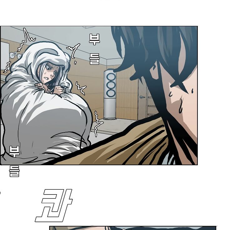 Page 77 of Chapter 21