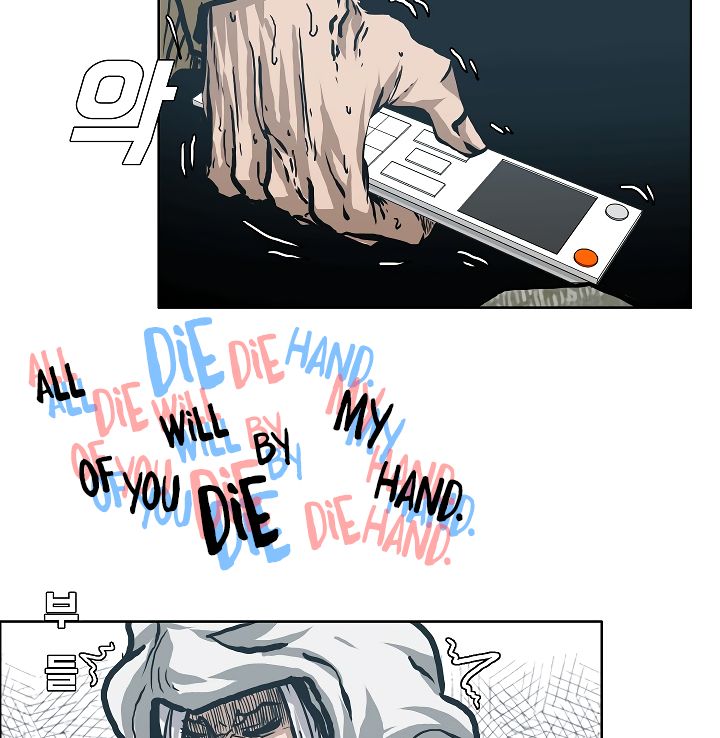 Page 78 of Chapter 21