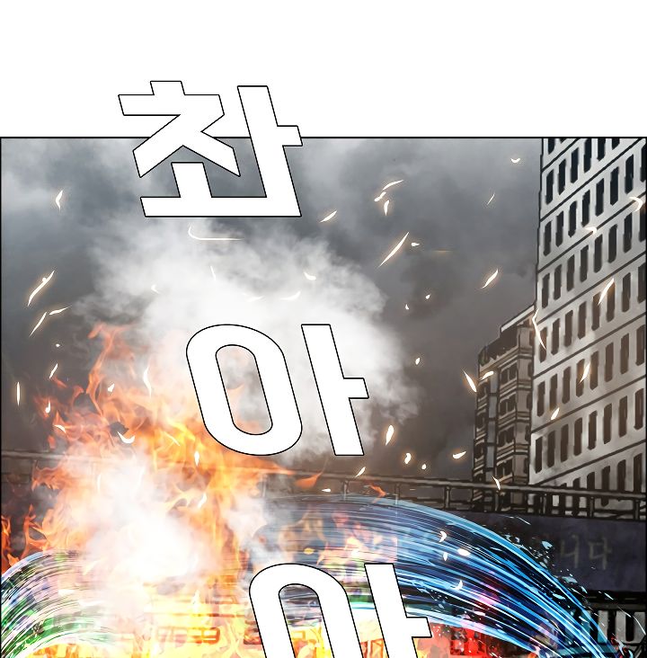 Page 85 of Chapter 21
