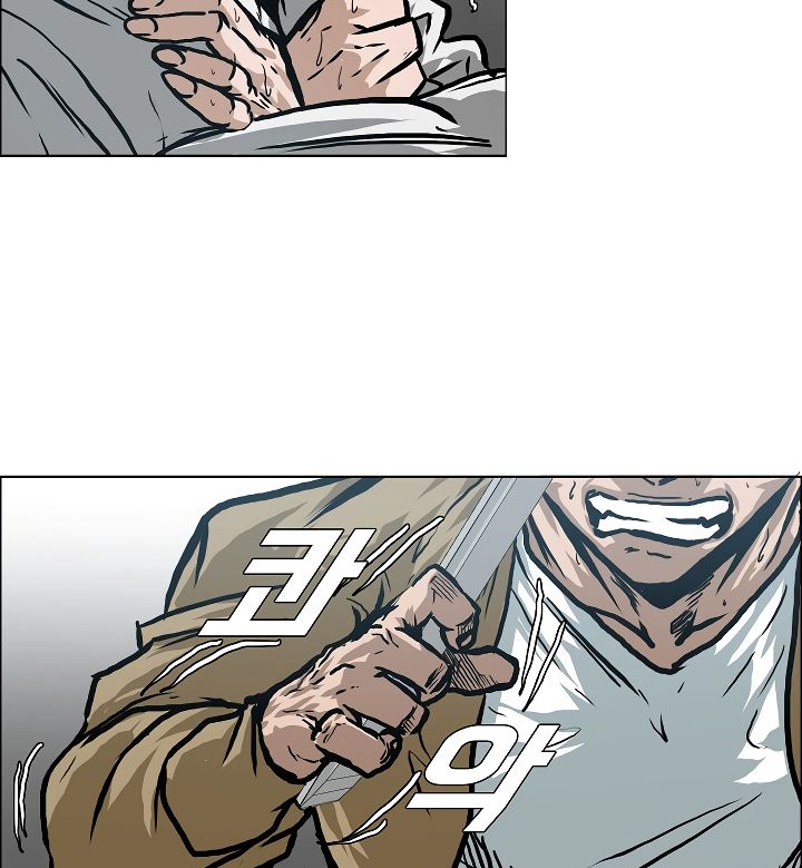 Page 7 of Chapter 22