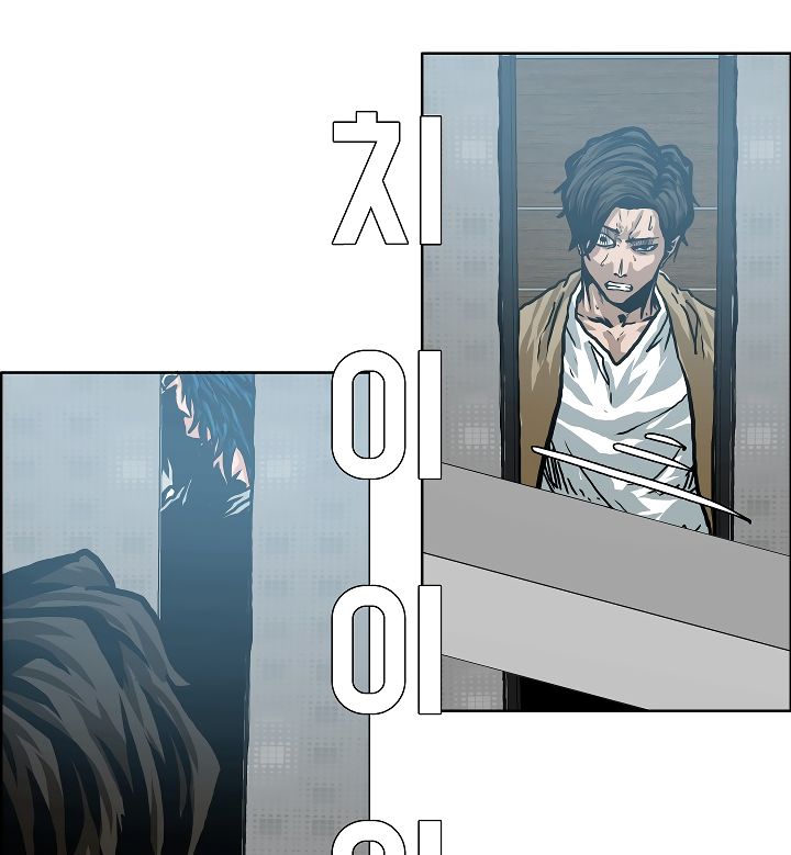 Page 104 of Chapter 22