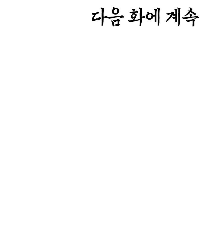 Page 120 of Chapter 22