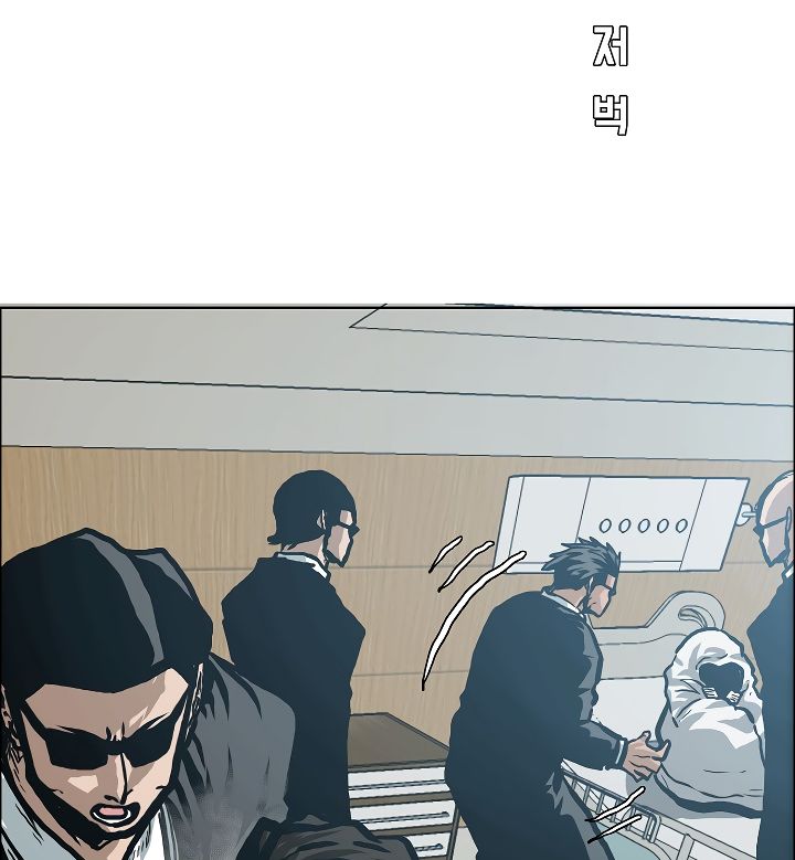 Page 14 of Chapter 22