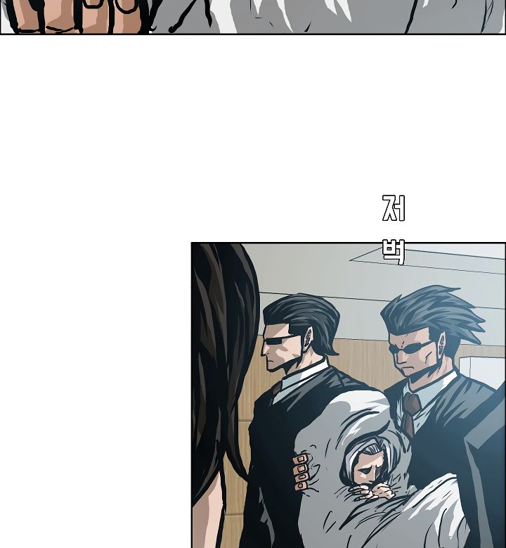 Page 17 of Chapter 22