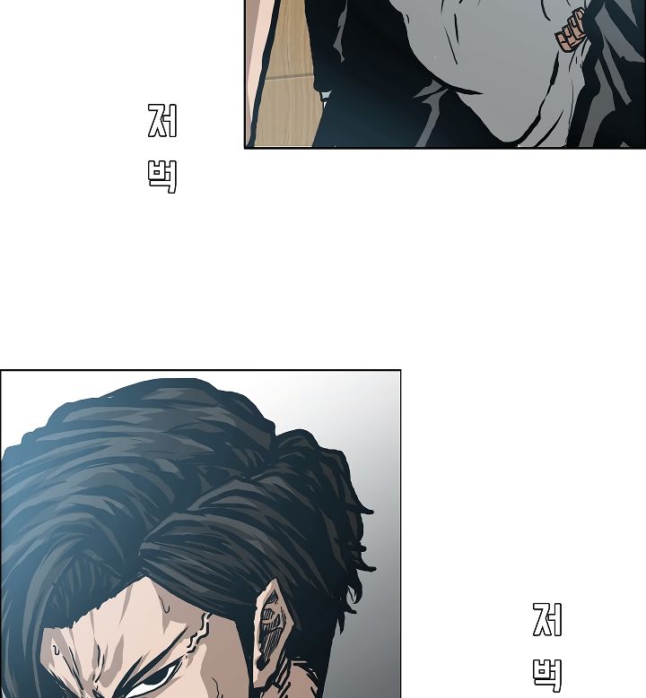 Page 18 of Chapter 22