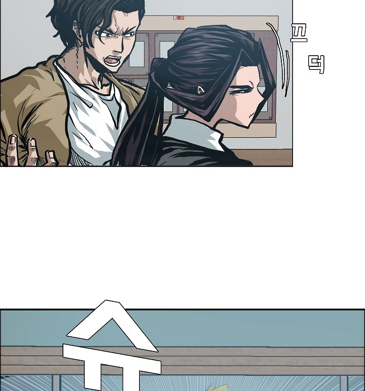 Page 41 of Chapter 22