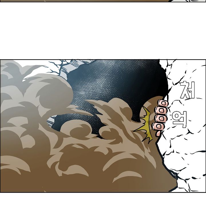 Page 54 of Chapter 22