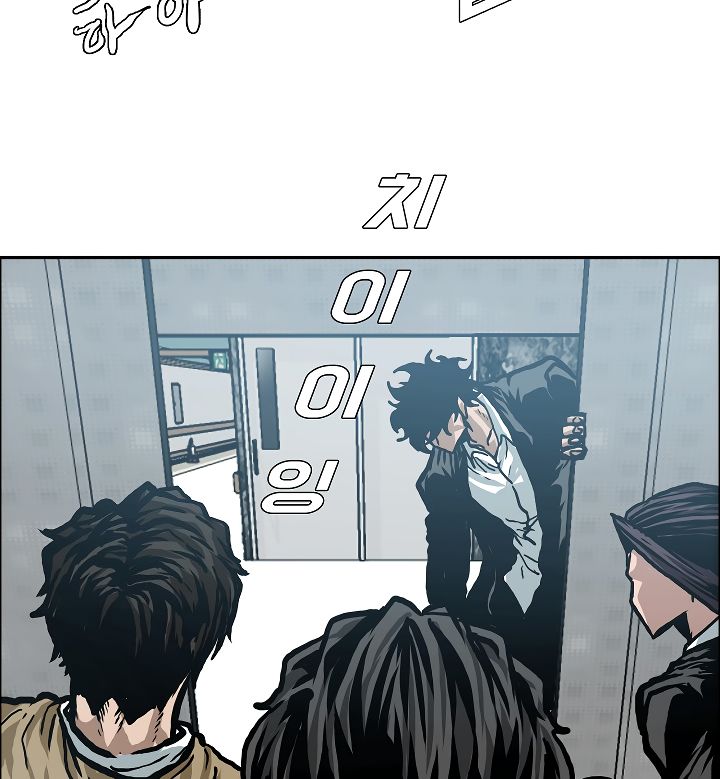 Page 97 of Chapter 22