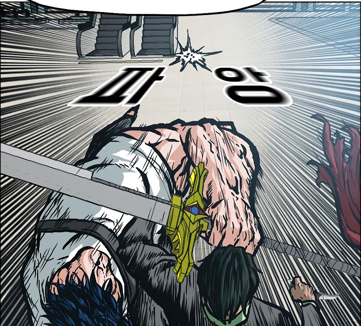 Page 110 of Chapter 23