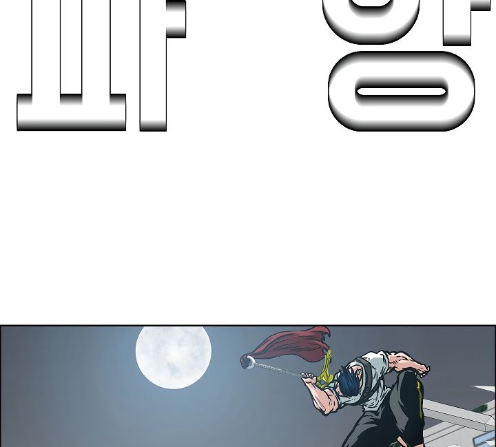 Page 142 of Chapter 23