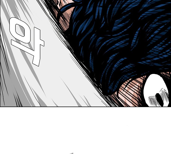 Page 17 of Chapter 23