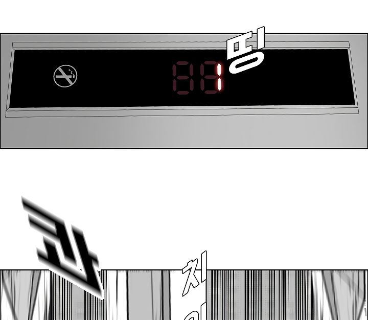Page 26 of Chapter 23