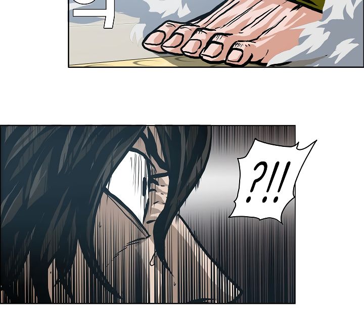 Page 51 of Chapter 23