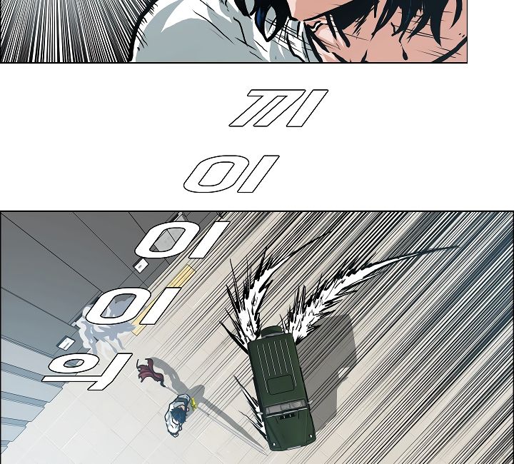 Page 65 of Chapter 23