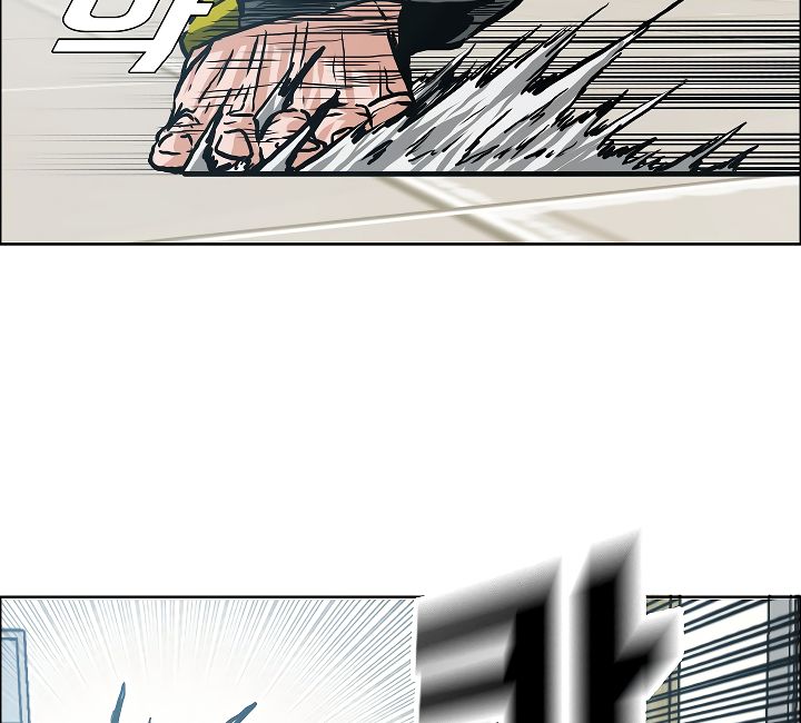 Page 70 of Chapter 23
