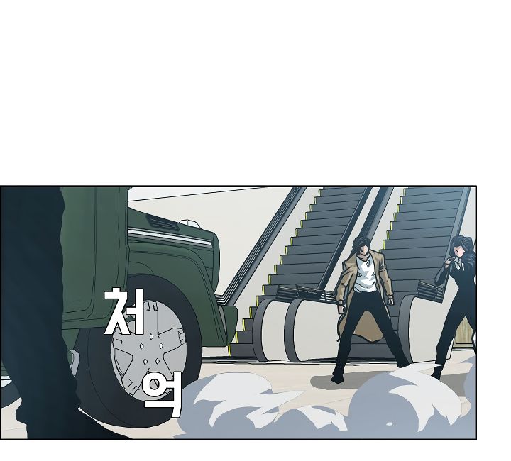 Page 73 of Chapter 23