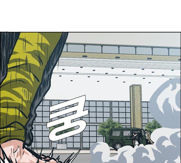 Page 83 of Chapter 23