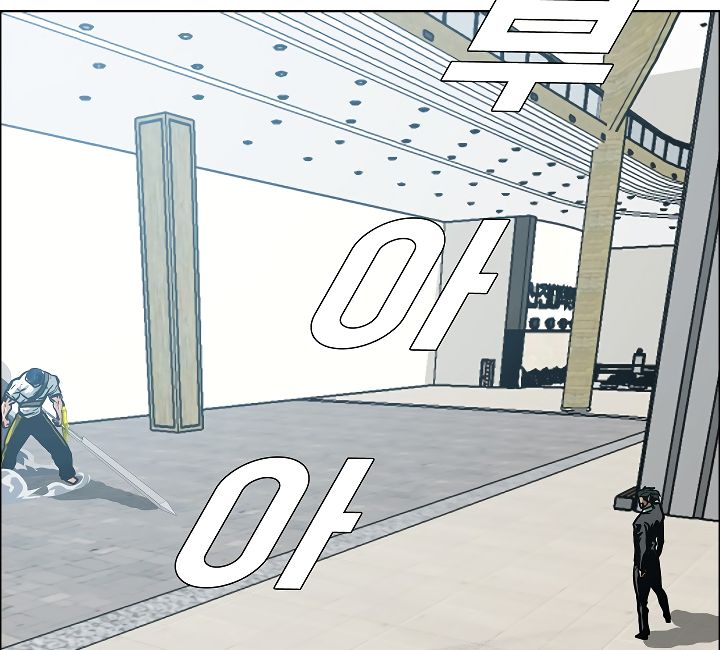 Page 93 of Chapter 23