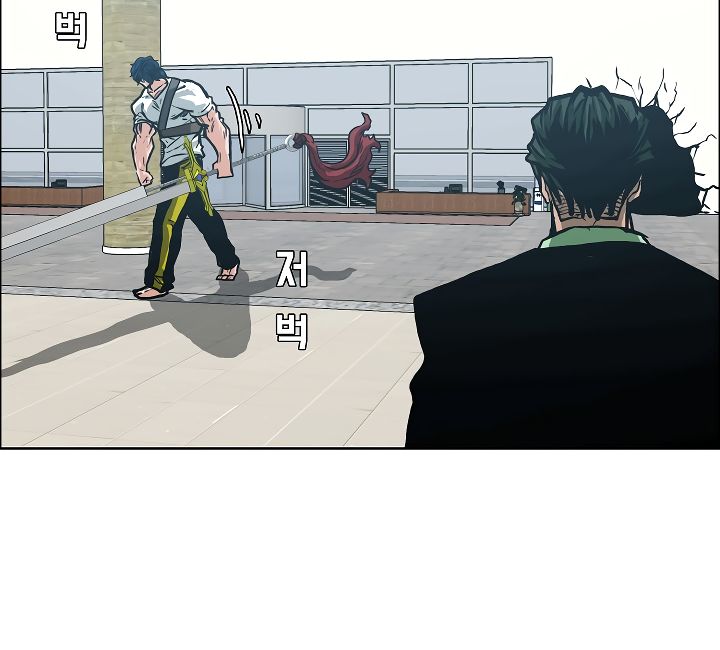 Page 99 of Chapter 23