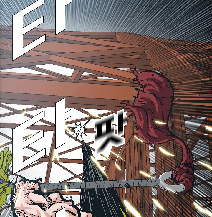Page 100 of Chapter 24