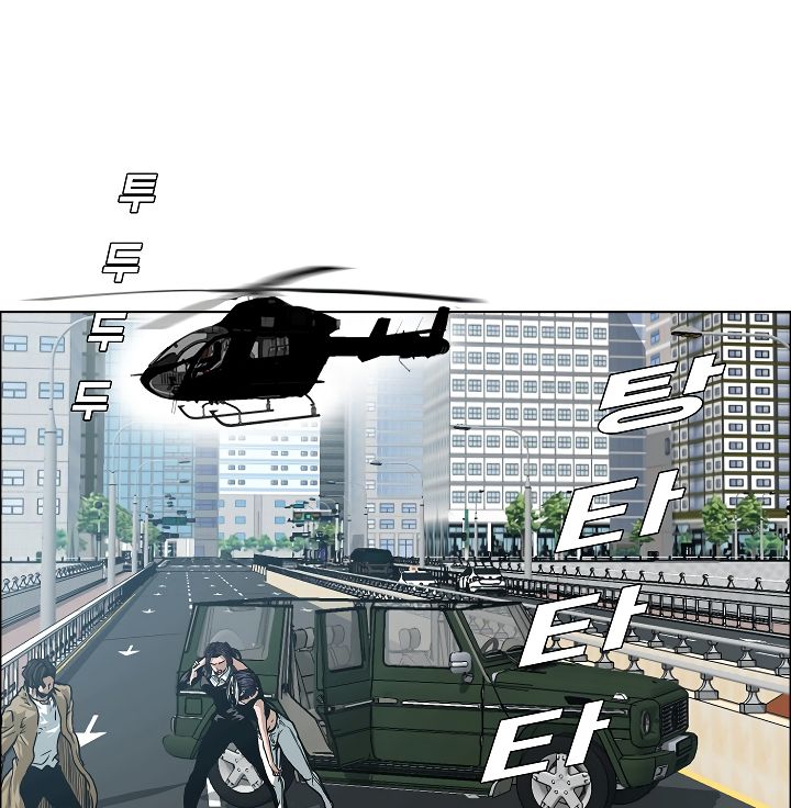 Page 115 of Chapter 24