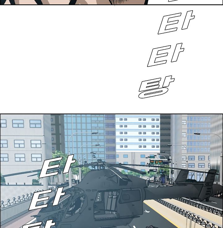 Page 117 of Chapter 24