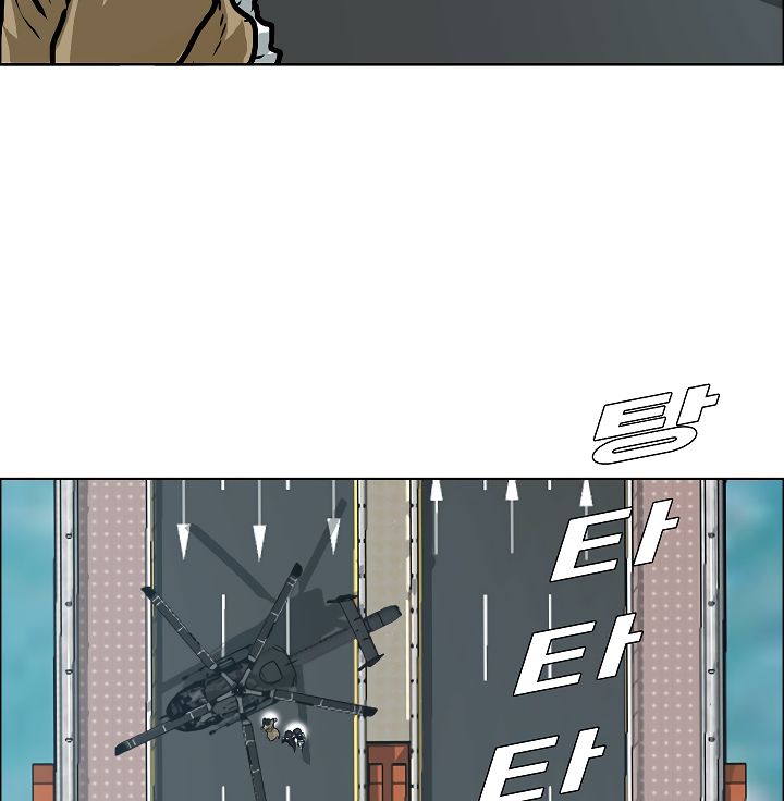 Page 119 of Chapter 24