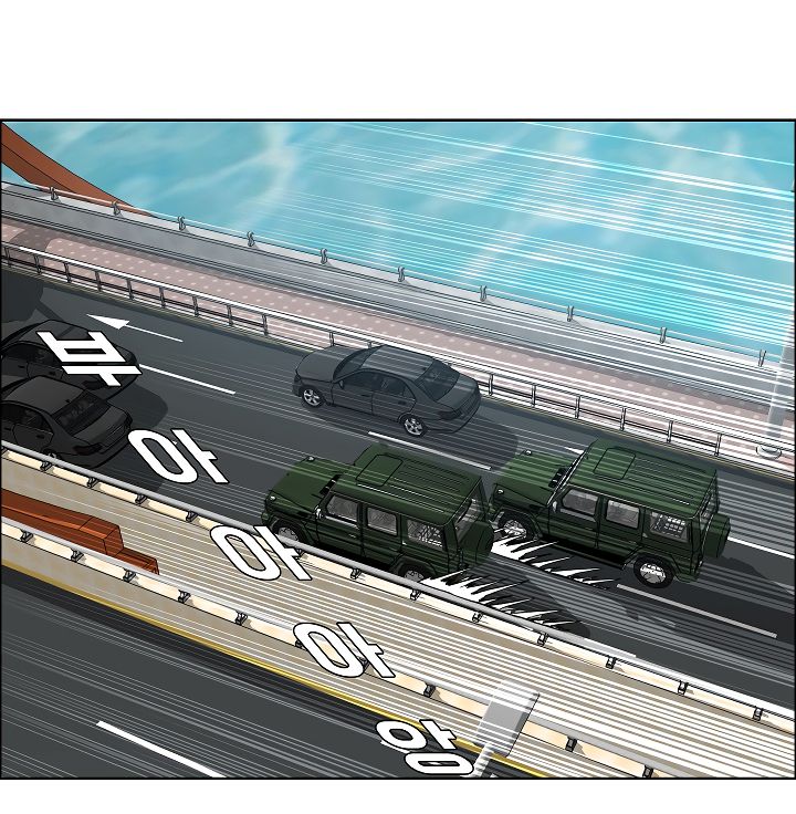 Page 23 of Chapter 24