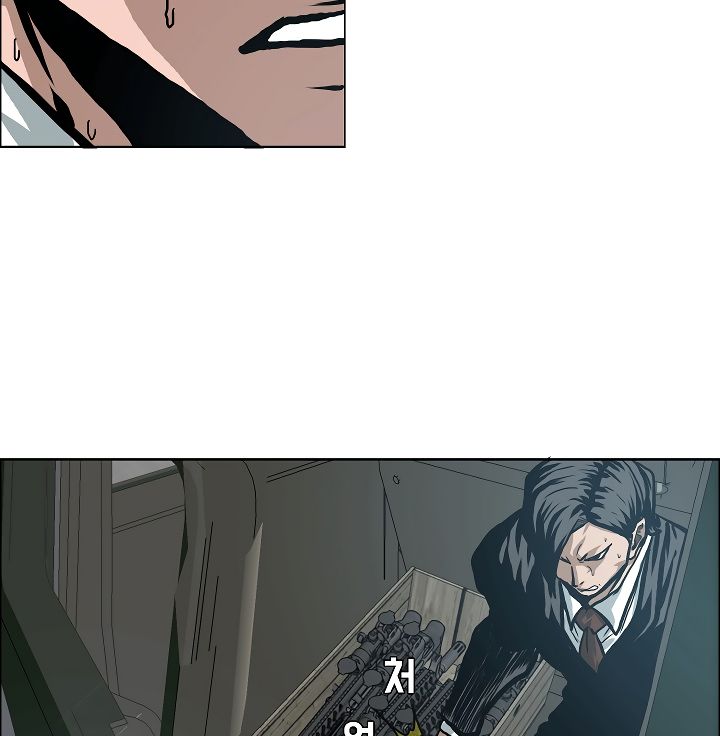 Page 25 of Chapter 24
