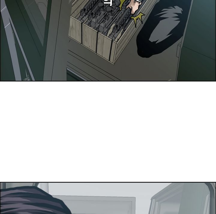 Page 26 of Chapter 24