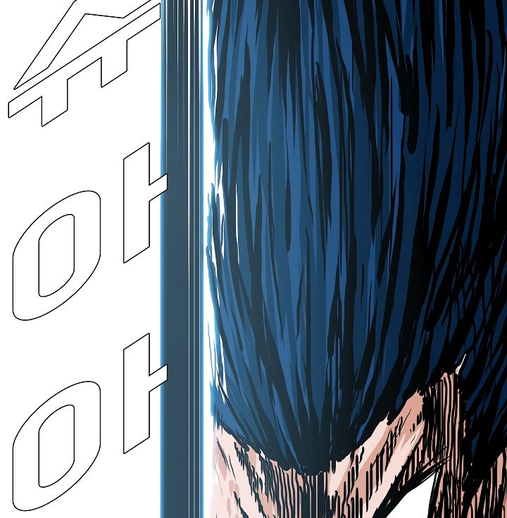 Page 59 of Chapter 24
