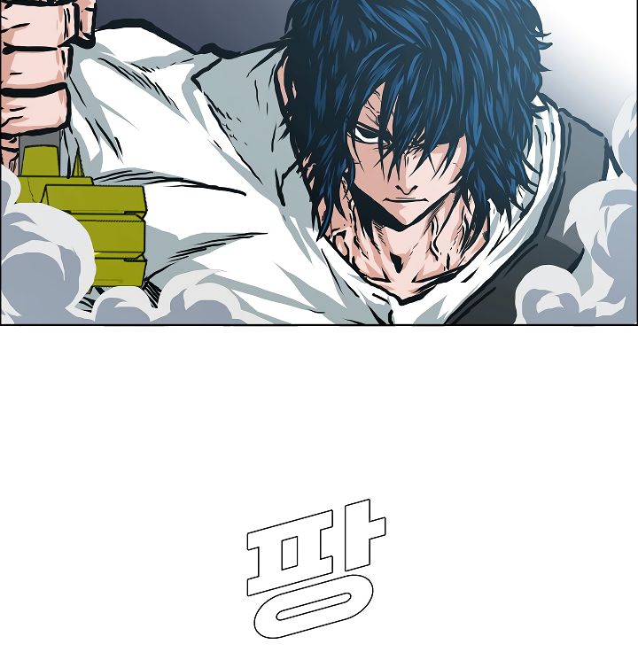 Page 71 of Chapter 24