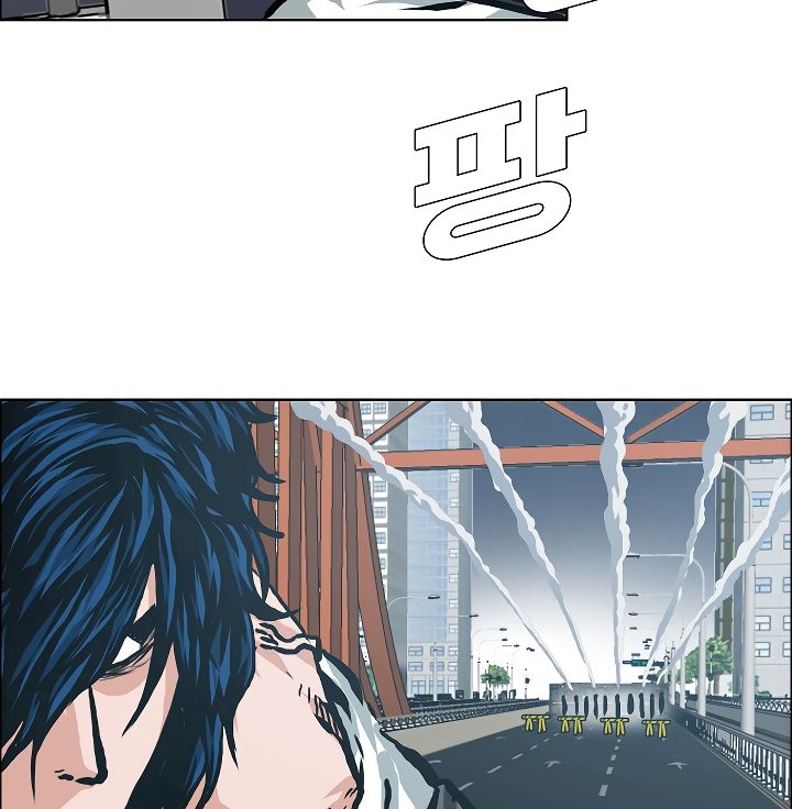 Page 73 of Chapter 24