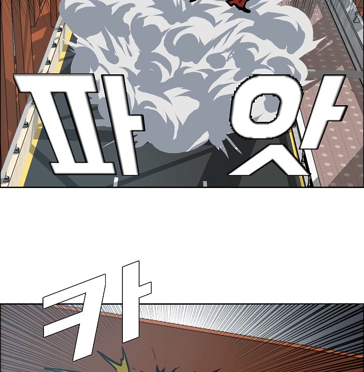 Page 85 of Chapter 24