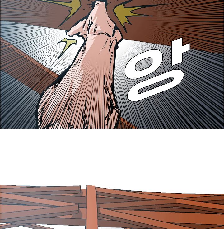 Page 86 of Chapter 24