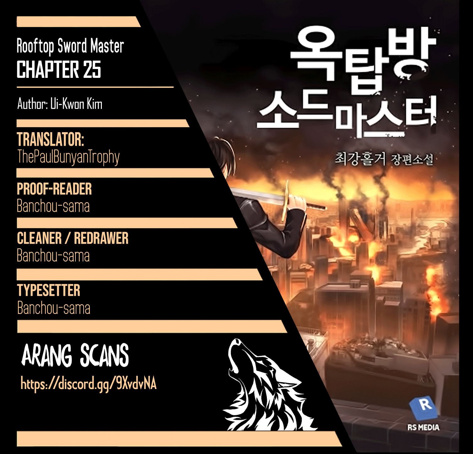 Page 1 of Chapter 25