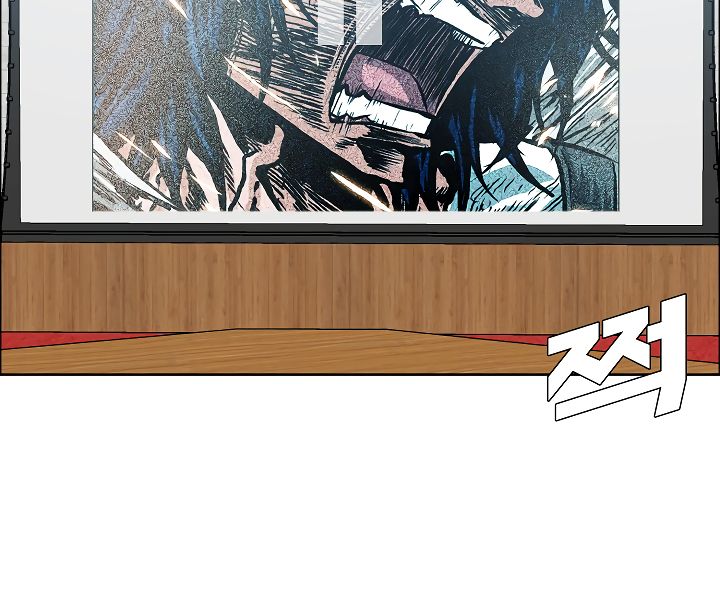 Page 11 of Chapter 25