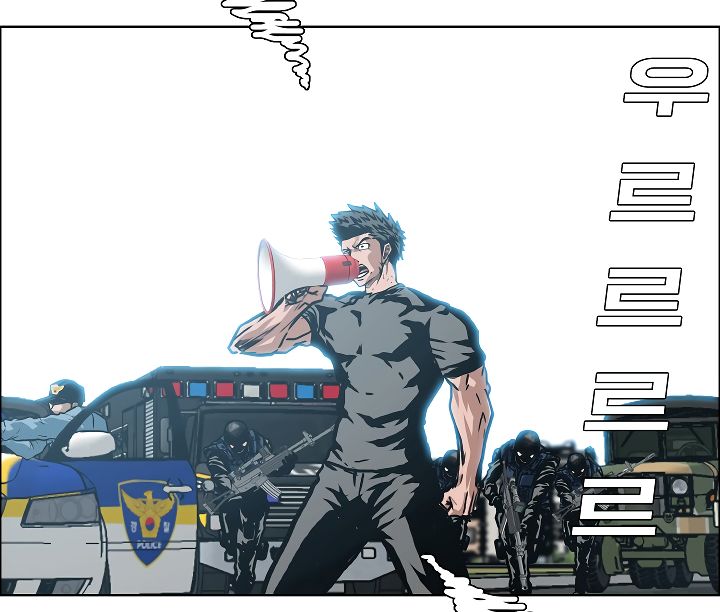 Page 138 of Chapter 25