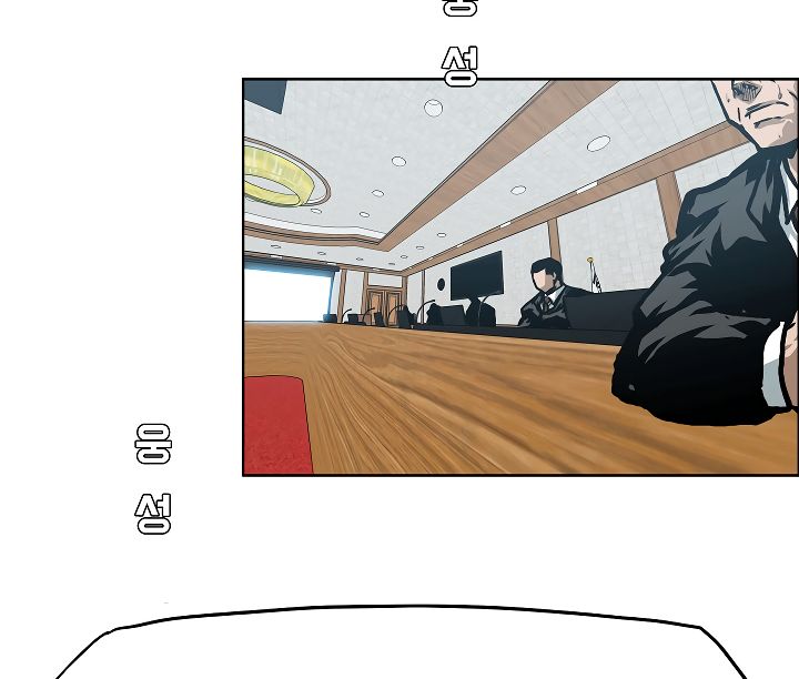 Page 15 of Chapter 25
