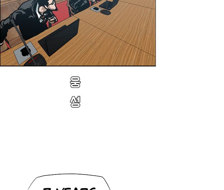 Page 17 of Chapter 25