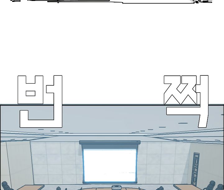 Page 41 of Chapter 25