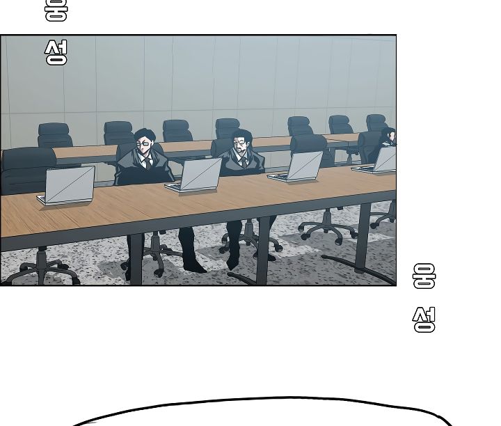 Page 77 of Chapter 25