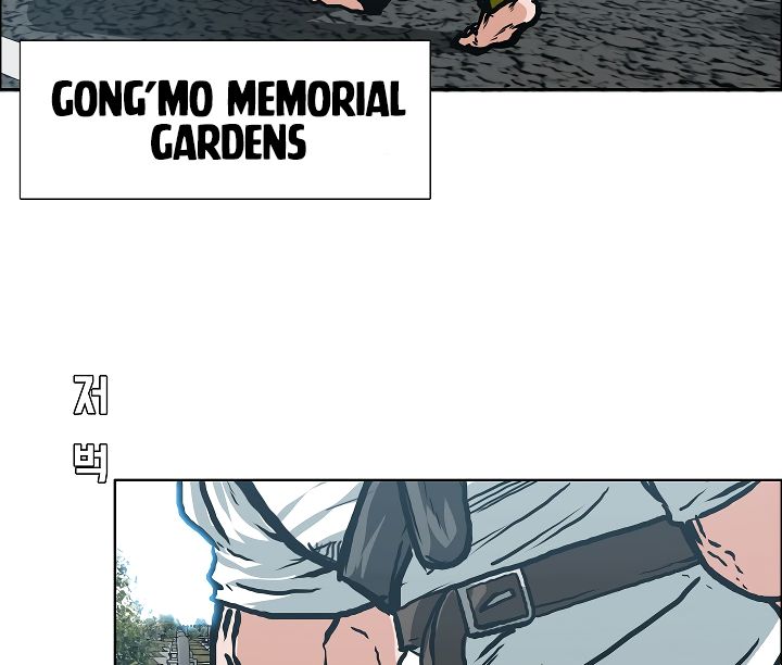 Page 89 of Chapter 25