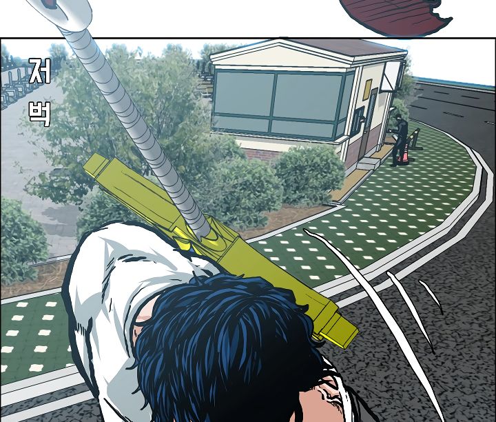Page 94 of Chapter 25