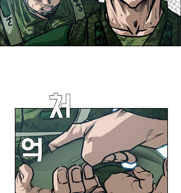Page 111 of Chapter 26