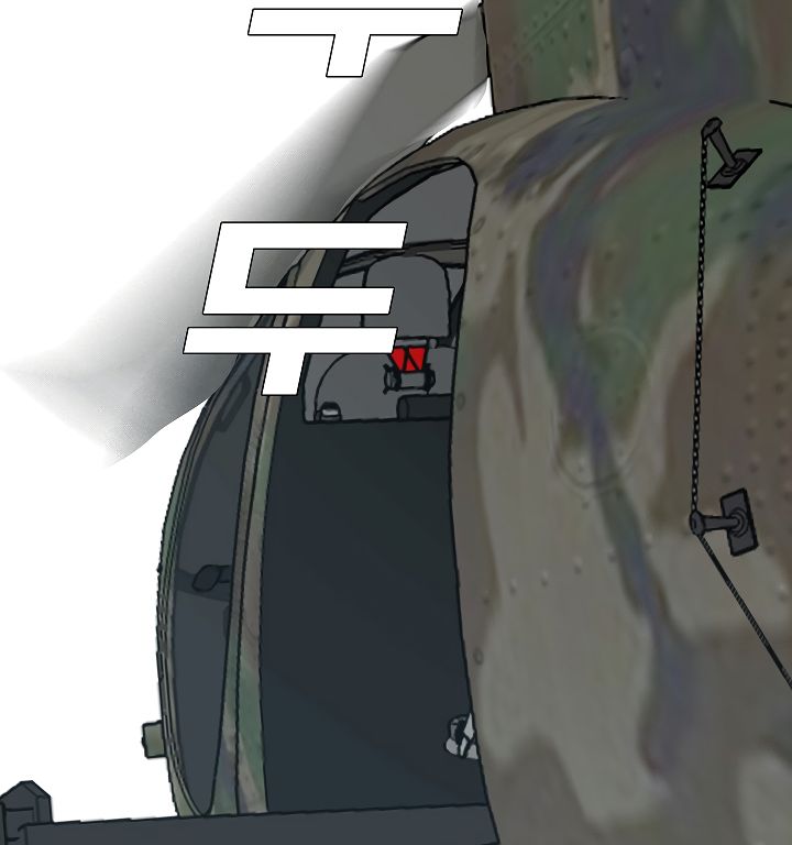 Page 14 of Chapter 26