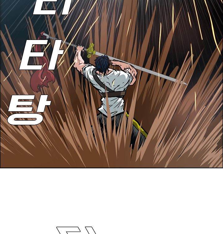Page 21 of Chapter 26