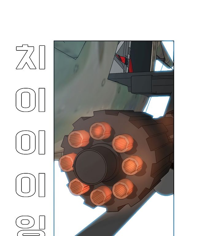 Page 23 of Chapter 26