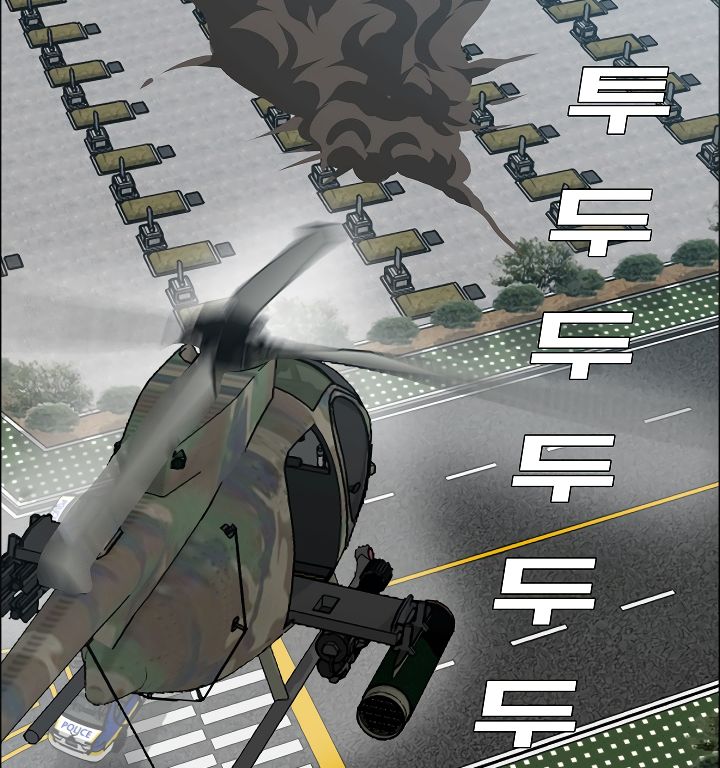 Page 25 of Chapter 26